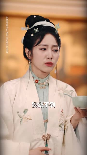 雪落又逢君(78集) 雪落又逢君(78集)好看短剧分享