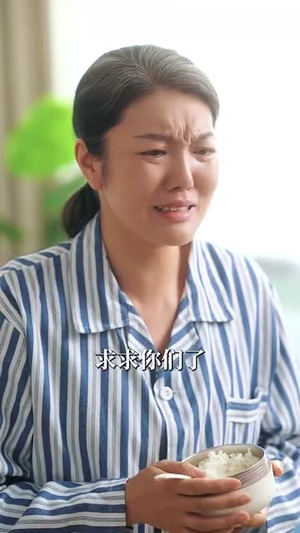 婚后撩她入骨(82集) 婚后撩她入骨(82集)短剧分享片段