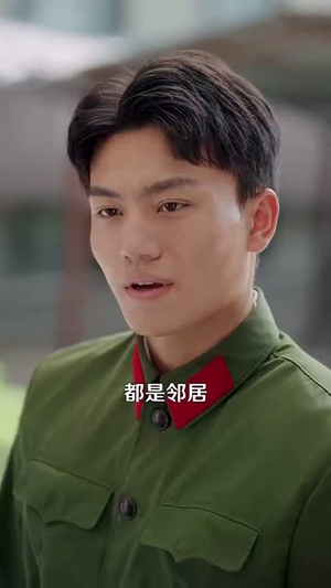 八零甜妻脸红红,教官老公追着哄(95集) 八零甜妻脸红红,教官老公追着哄(95集)女主谁演的