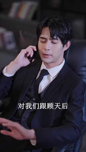 隐龙老爸身份藏不住了(61集) 隐龙老爸身份藏不住了(61集)全集免费