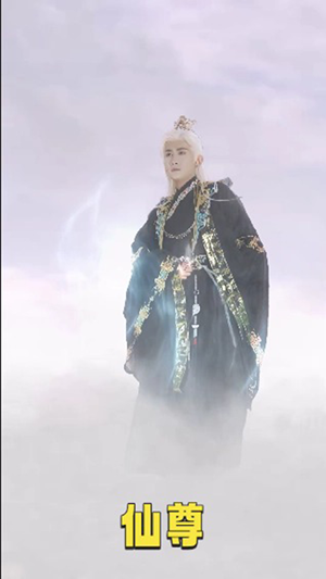 仙尊(62集) 仙尊(62集)一个短剧看全集