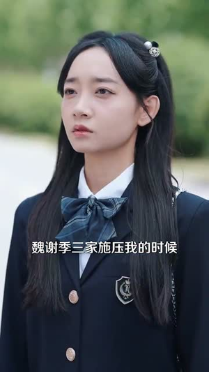 偏爱养子，错了吗（97集）最新上映的短剧