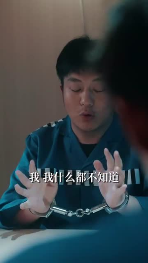 恶意深陷(80集) 恶意深陷(80集)短剧上头又好看