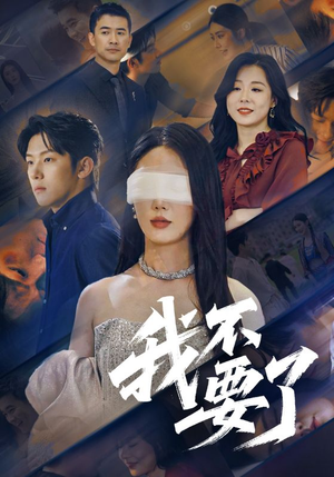 他的悔追不上光(55集) 他的悔追不上光(55集)短剧在线看