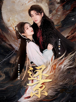 还京(80集) 还京(80集)精彩短剧免费看