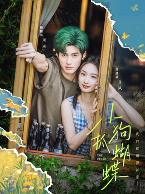 小狗抓蝴蝶(75集) 小狗抓蝴蝶(75集)精彩短剧分享。