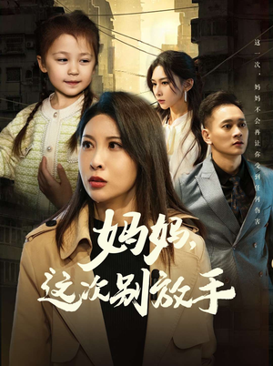 如果轮回有声音(50集) 如果轮回有声音(50集)海量资源免费看