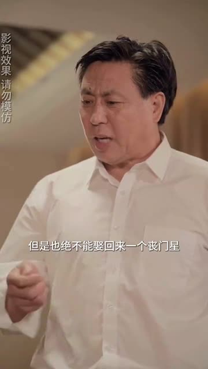 闪婚老公独宠我(82集) 闪婚老公独宠我(82集)一起追短剧