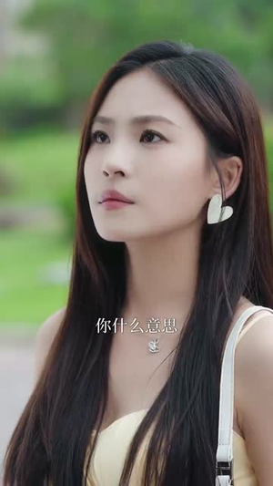诱她成婚 (60集)  诱她成婚 (60集) 短剧全集免费看