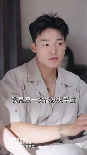 情深似海若成空也无风雨也无晴(73集) 情深似海若成空也无风雨也无晴(73集)短剧看全集