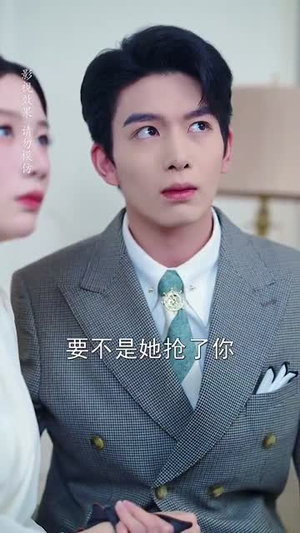 傅先生你的儿子是黑客(77集) 傅先生你的儿子是黑客(77集)精彩短剧随心推