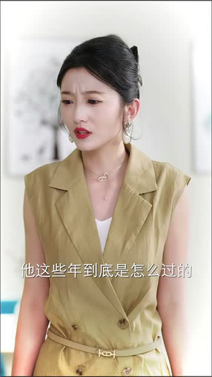 带娃大叔偷走叶小姐的心 (41集)  带娃大叔偷走叶小姐的心 (41集) 短剧完整版免费