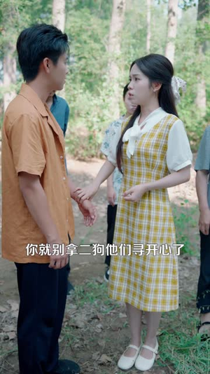 重回九零发家致富宠娇妻 (114集)  重回九零发家致富宠娇妻 (114集) 在哪看免费