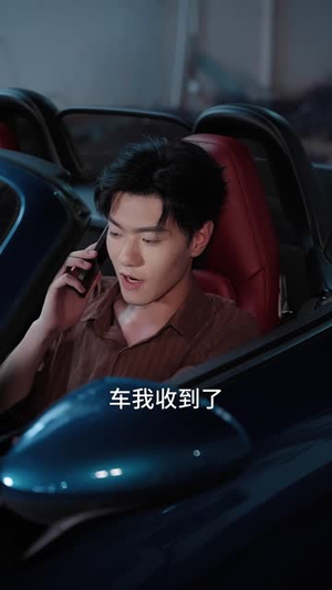 种因得果,冒牌老公请入局(60集) 种因得果,冒牌老公请入局(60集)河马免费短剧