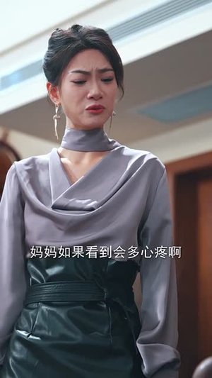 人到中年,离婚吧顾总(63集) 人到中年,离婚吧顾总(63集)精彩的短剧