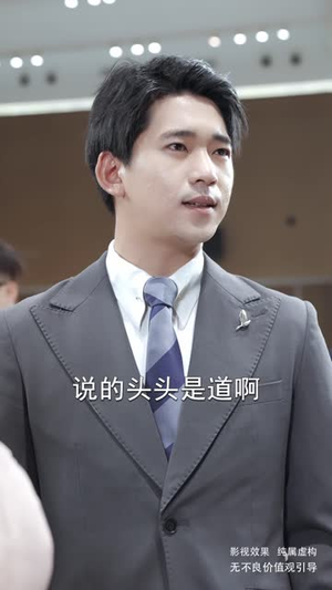 她的择偶算法错了(58集) 她的择偶算法错了(58集)恋爱短剧分享