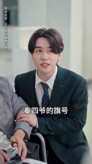 独家偏爱(68集) 独家偏爱(68集)好看的短剧推荐