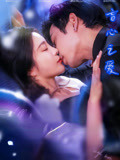 盲心之爱(100集) 盲心之爱(100集)百度网盘在线看