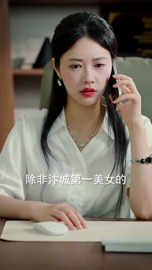 原来我已经天下无敌(76集) 原来我已经天下无敌(76集)超级好看的短剧