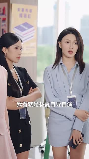 夏夜暗涌(71集) 夏夜暗涌(71集)大结局完美收官