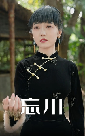 忘川(74集) 忘川(74集)热门短剧排行榜