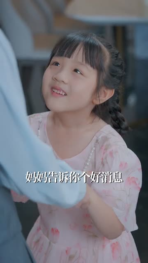 从游戏中提取技能我发达了(81集) 从游戏中提取技能我发达了(81集)最新热剧免费看