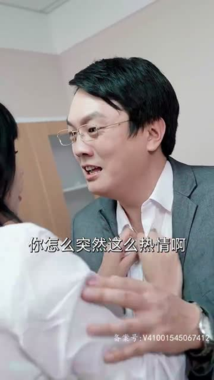 我在医院混得风声水起 (80集) 擦边剧 我在医院混得风声水起 (80集) 擦边剧每日短剧追不停
