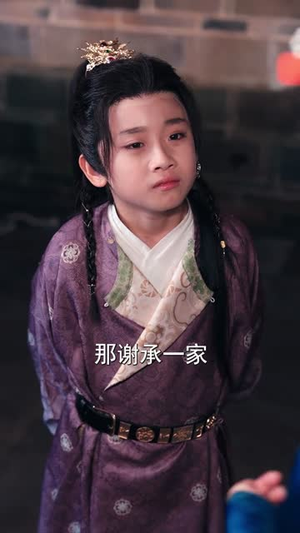 穿越后!我帮小祖宗振兴家族(70集) 穿越后!我帮小祖宗振兴家族(70集)精彩短剧随心推