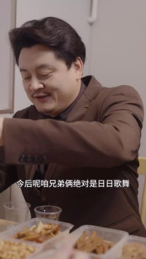 我在娱乐界大展宏图 (83集) 我在娱乐界大展宏图 (83集)全部免费看全集