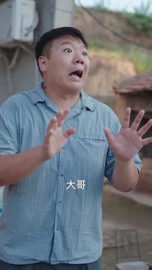 逍遥小村医 (84集) 逍遥小村医 (84集)精彩短剧抢先看