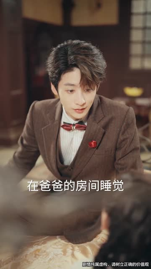 司令那个小鞋匠是你的女儿(74集) 司令那个小鞋匠是你的女儿(74集)全集免费观看