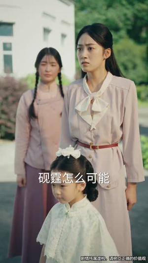 司令,那个小鞋匠是你的女儿(74集) 司令,那个小鞋匠是你的女儿(74集)短剧热播抢先看