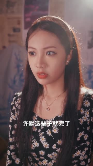 重生七零不再当炮灰女配(81集) 重生七零不再当炮灰女配(81集)短剧更新抢先看
