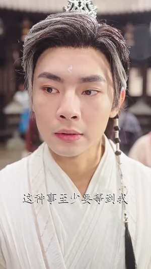 穿成反派我靠气运之子证道(80集) 穿成反派我靠气运之子证道(80集)热播短剧分享