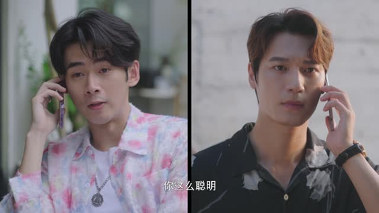 对不起我磕到你了(20集) 对不起我磕到你了(20集)完整版免费观看
