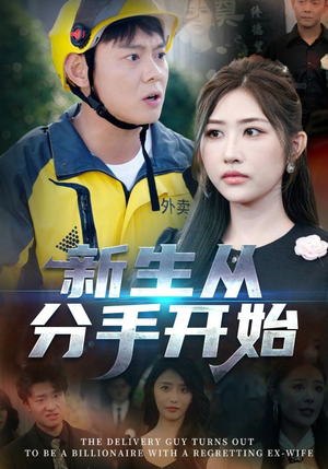 错把真龙当赘婿(62集) 错把真龙当赘婿(62集)更新时间一览表