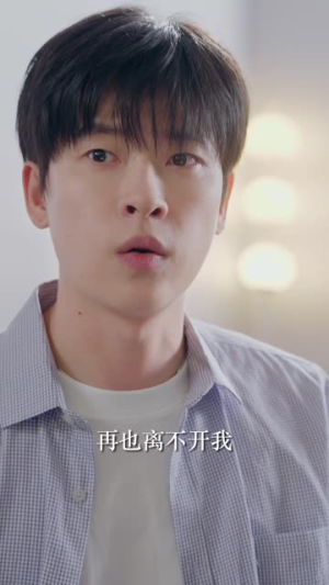 唯你是青山(82集) 唯你是青山(82集)好看又上头短剧