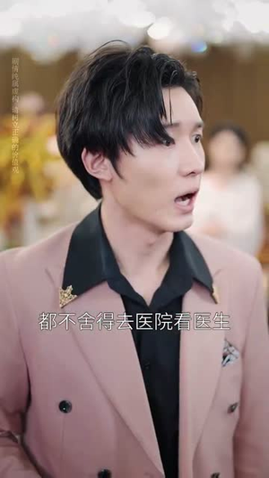 十年一品诺如言 (60集)  十年一品诺如言 (60集) 短剧解说热门