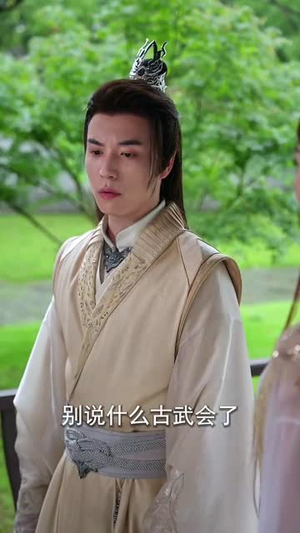 万古至尊(80集) 万古至尊(80集)短剧