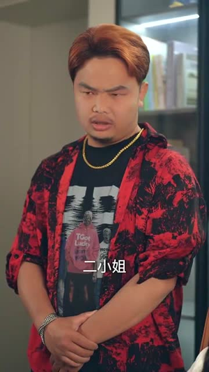 雾海拾星记 (67集)  雾海拾星记 (67集) 在哪个平台看