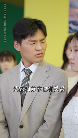 流水无情逢清风 (77集)  流水无情逢清风 (77集) 高分推荐免费看