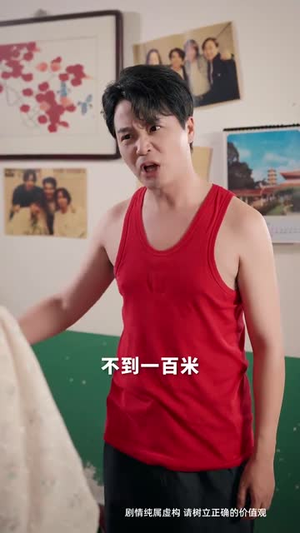 80错位剧本 (50集)  80错位剧本 (50集) 直接追到结尾