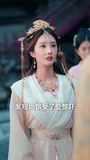 被皇帝冷落后我开了后宫幼儿园 (81集)  被皇帝冷落后我开了后宫幼儿园 (81集) 短剧热播抢先看