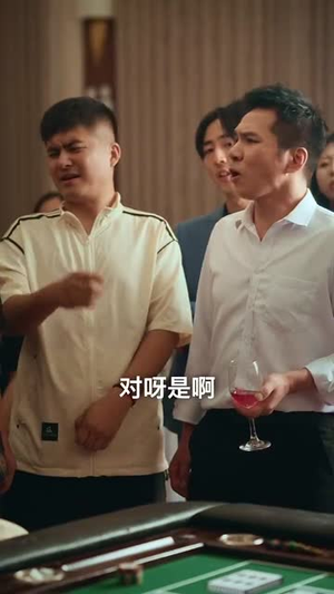 千门风云 (65集)  千门风云 (65集) 追风的女孩短剧