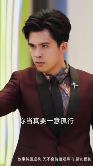人心不如草 (60集) 人心不如草 (60集)在线看完整版