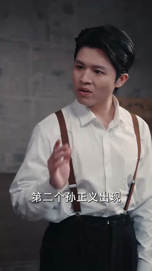 上海滩之风云再起(82集) 上海滩之风云再起(82集)看精彩短剧