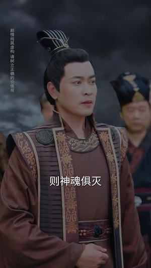 九州四海入梦来 (68集) 九州四海入梦来 (68集)精彩短剧片段