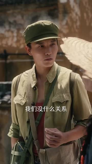 年代道法通神你说我迷信  (83集) 年代道法通神你说我迷信  (83集)在线播放