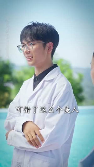 重返青春后儿子们把我宠成小公主 (60集) 重返青春后儿子们把我宠成小公主 (60集)热门短剧推荐