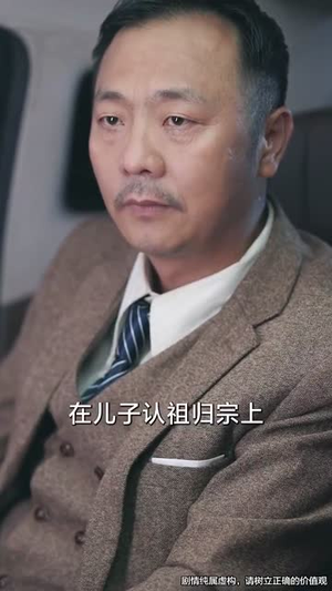 网贷逾期 (80集) 网贷逾期 (80集)红果免费短剧